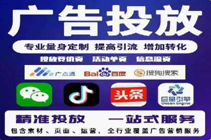 深度解析今日头条信息流广告的投放效果